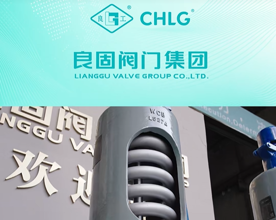 良固阀门为华能热电项目交付一批高温高压安全阀Delivered a Batch of Safety Valves for China Huaneng Thermal Power Project